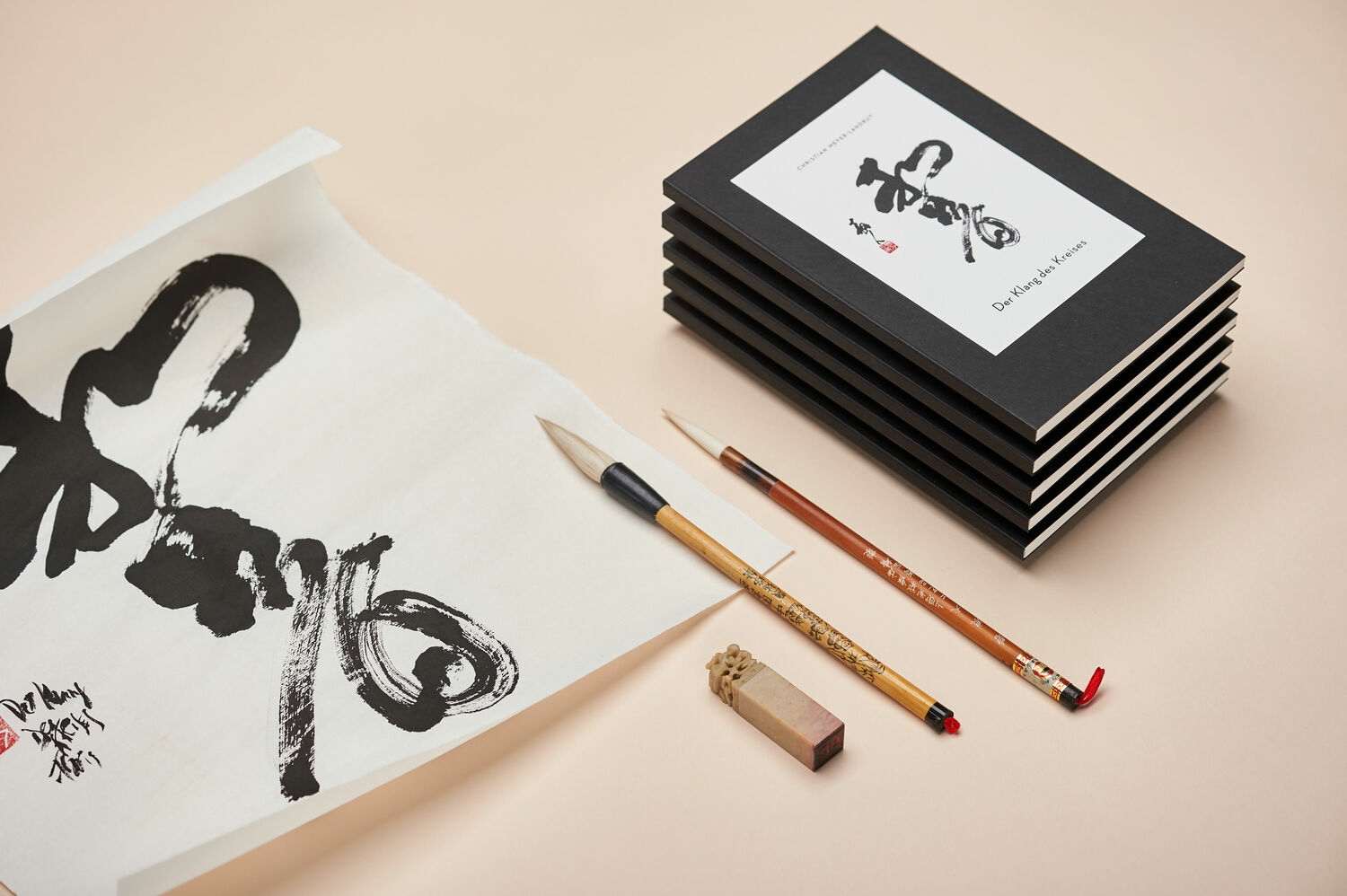 „Der Klang des Kreises“ Buchgestaltung für Christian Meyer-Landrut